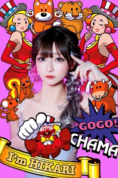 プロフィール写真1・愛夢 光|DEAREST 静岡店・ディアレスト シズオカテン - 静岡 両替町のキャバクラ