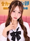 プロフィール写真1・つばき📣全力っ❗️女子くら部📣｜全力ッ！女子くら部 - 西中島のガールズバー