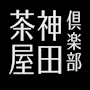 神楽木　杏梨