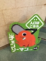 chiko