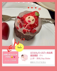 プロフィール写真4・なぎさ🫧|Day Globe・デイ グローブ - 上野・湯島の朝・昼キャバ