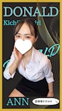 🌈アン🌈吉祥寺ミニスカOLドナルド🌈