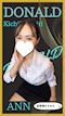 プロフィール写真1・🌈アン🌈吉祥寺ミニスカOLドナルド🌈｜NEW DONALD・ニュードナルド - 吉祥寺南口のガールズバー