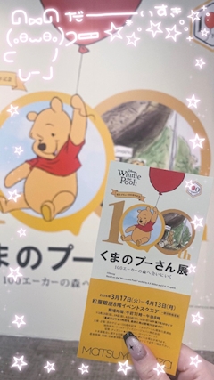 みやび🖤吉祥寺ガールズバーラフテル「れんきんだよん‪‪❤︎‬#172」