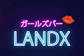 ひりあ【LANDX】