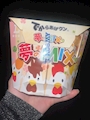 新着ブログ 伝家の宝刀