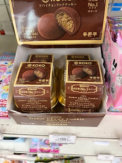 らら