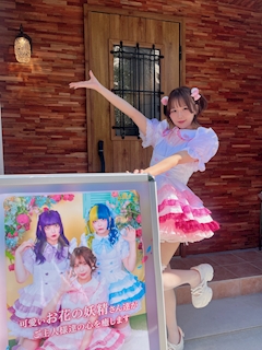 プロフィール写真6・ぷ💓るのん|Bloo Muse・ブルーミューズ - 名古屋 大須のコンカフェ