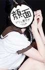 なな