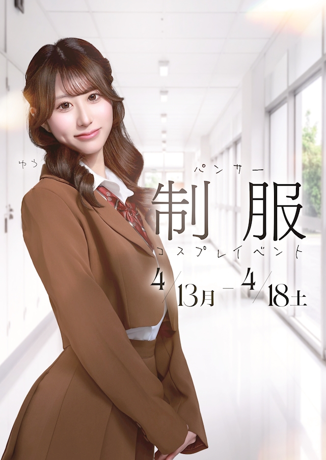 プロフィール写真1・ゆー♡｜