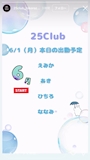新着ブログ ひちろより