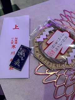 ひな
