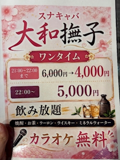 ひな