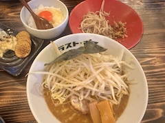 かんな「20:30～」
