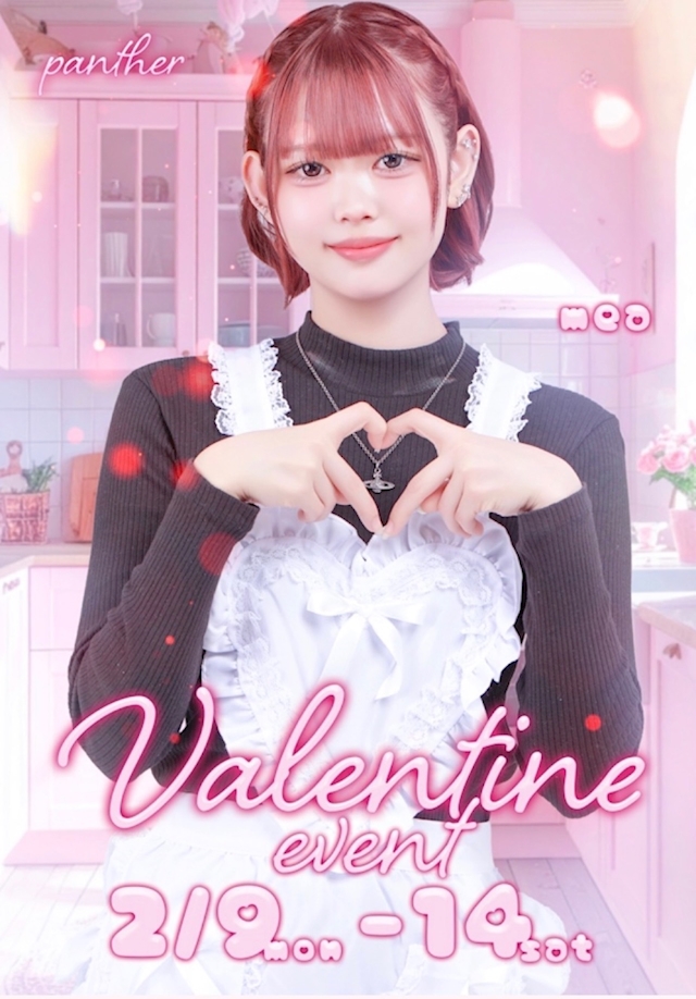 プロフィール写真2・めあ｜