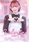 プロフィール写真2・めあ|Panther 名古屋錦店・パンサー - 名古屋 錦のガールズバー