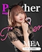 プロフィール写真1・めあ|Panther 名古屋錦店・パンサー - 名古屋 錦のガールズバー