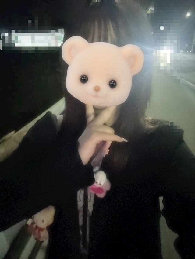 はな