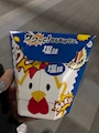 chiko