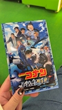 chiko