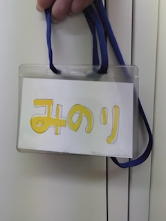 プロフィール写真2・みのり｜岡崎 ガールズバー・アンドミーセカンド