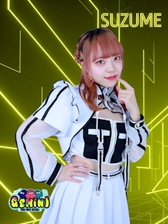 プロフィール写真1・すずめ｜GEMINI・ジェミニ - 国分町のコンカフェ