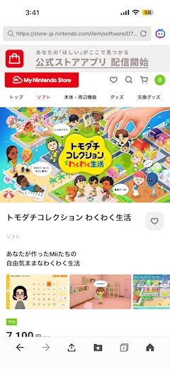 白咲 來恋 (しらさき ここ)