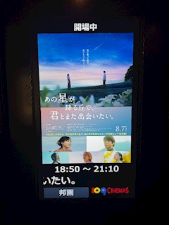 はな