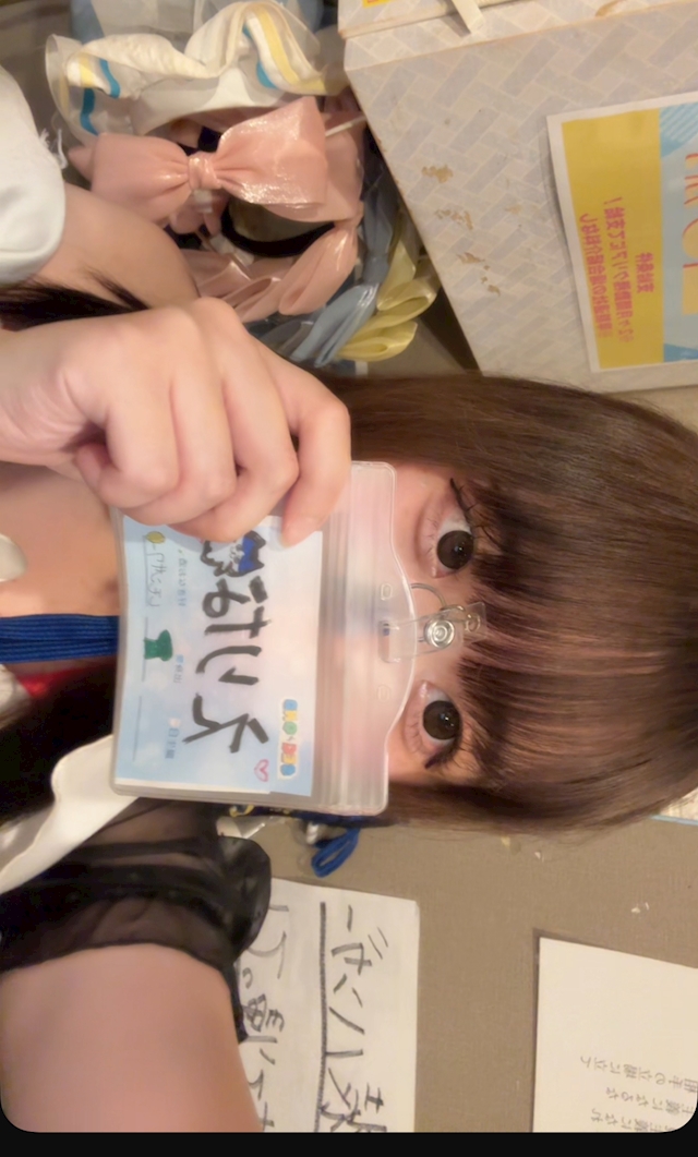 プロフィール写真1・えりな【池袋セカンド】｜