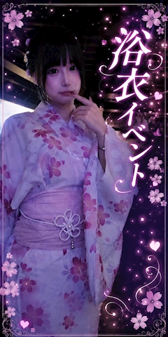 プロフィール写真1・ひかる|Girl's Bar Primavera・プリマベーラ - 京成臼井のガールズバー
