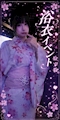 プロフィール写真1・ひかる|Girl's Bar Primavera・プリマベーラ - 京成臼井のガールズバー
