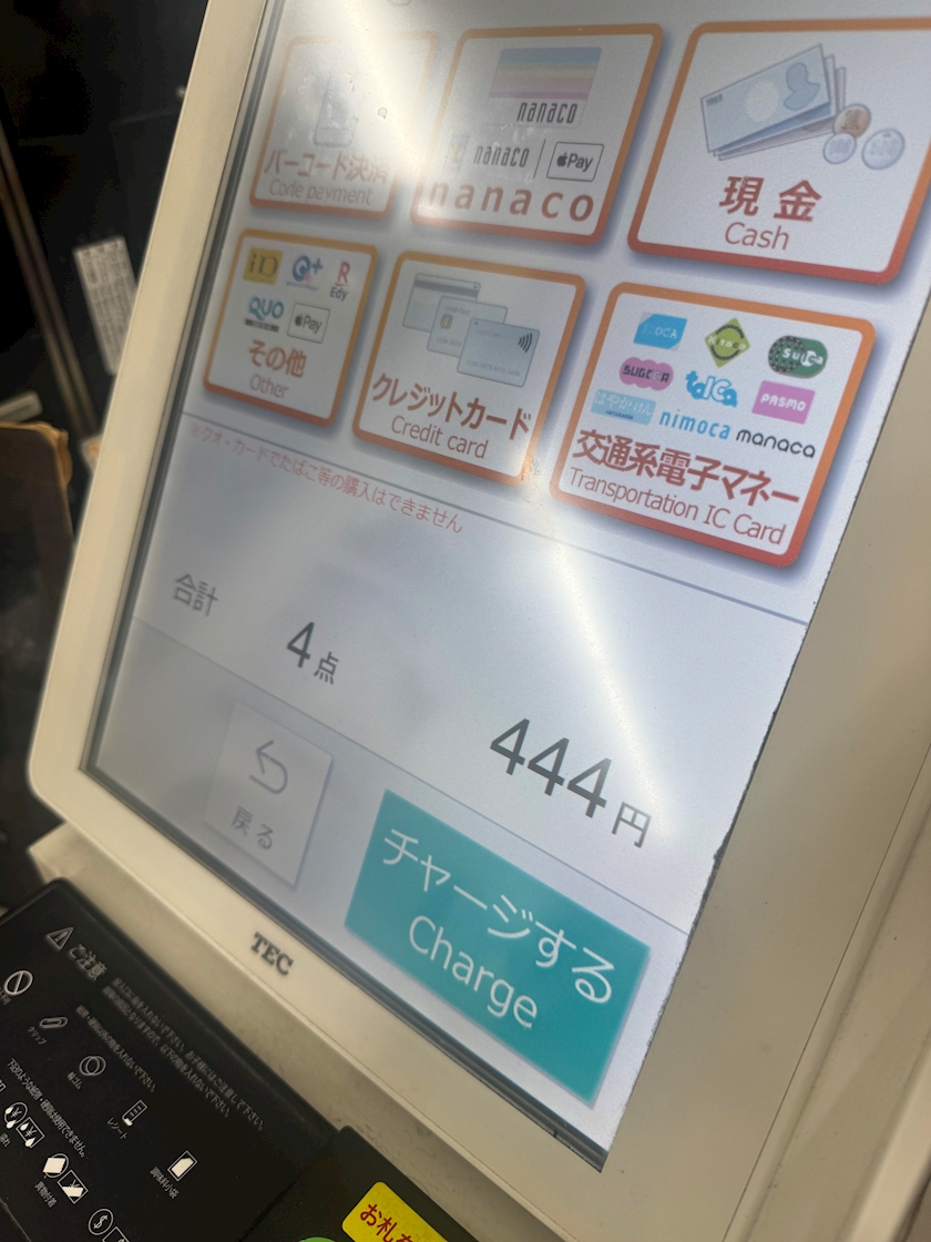 (朝)しおり