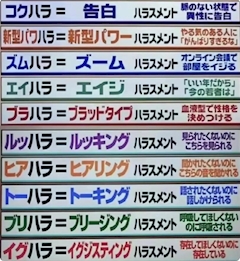 はる