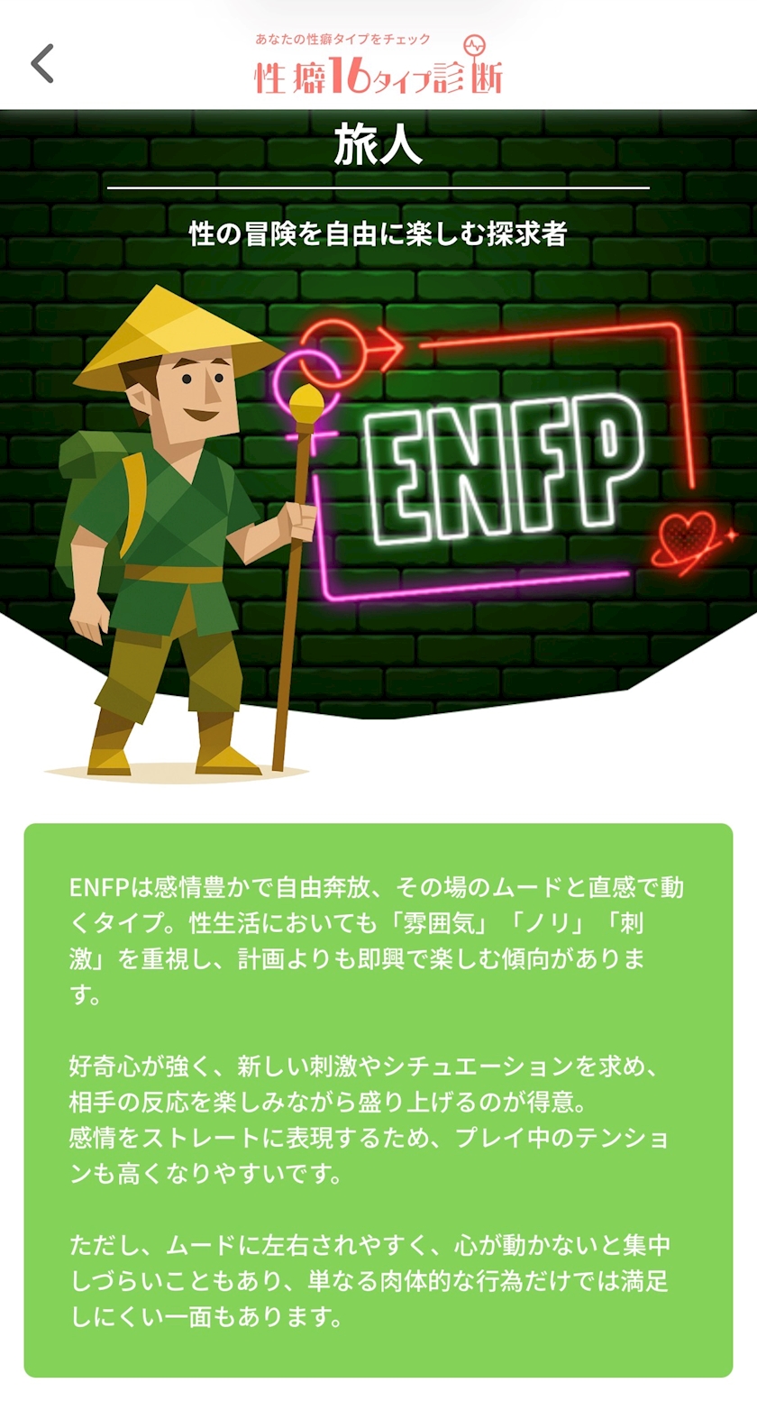 はる