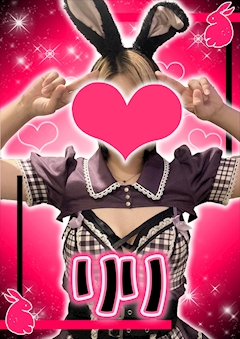 プロフィール写真1・りり【シュガーグループ】｜Cafe&Bar Sugar Pocket・シュガーポケット - 新橋のガールズバー