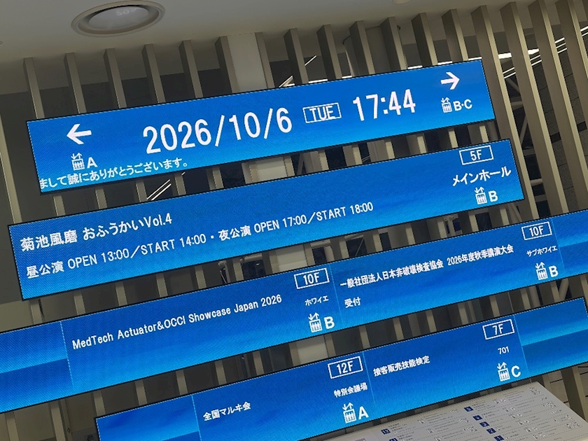 みれい