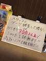 新着ブログ みき🩵1023