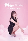 女の子