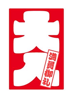 vivi STAFF