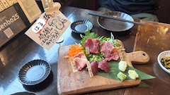 はる