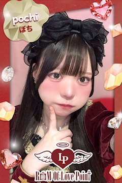 プロフィール写真1・ぽち|LovePoint オタロード店・ラブポイント - 日本橋のコンカフェ