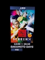 新着ブログ SAKAMOTO行ったよ