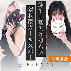 副代表「いつもありがとうございます！！！！」