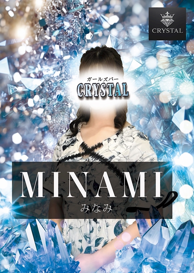 プロフィール写真1・みなみ｜