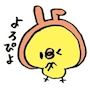 chiko