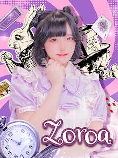 プロフィール写真1・ぞろあ|AliceParty・アリスパーティー - 秋葉原のコンカフェ