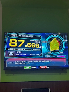 まい