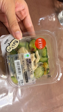 まき「も」