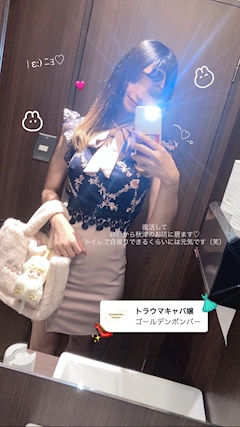 プロフィール写真1・あいり|PUB CLUB Giorno・ジョルノ - 秋津/新秋津のキャバクラ