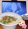 chiko